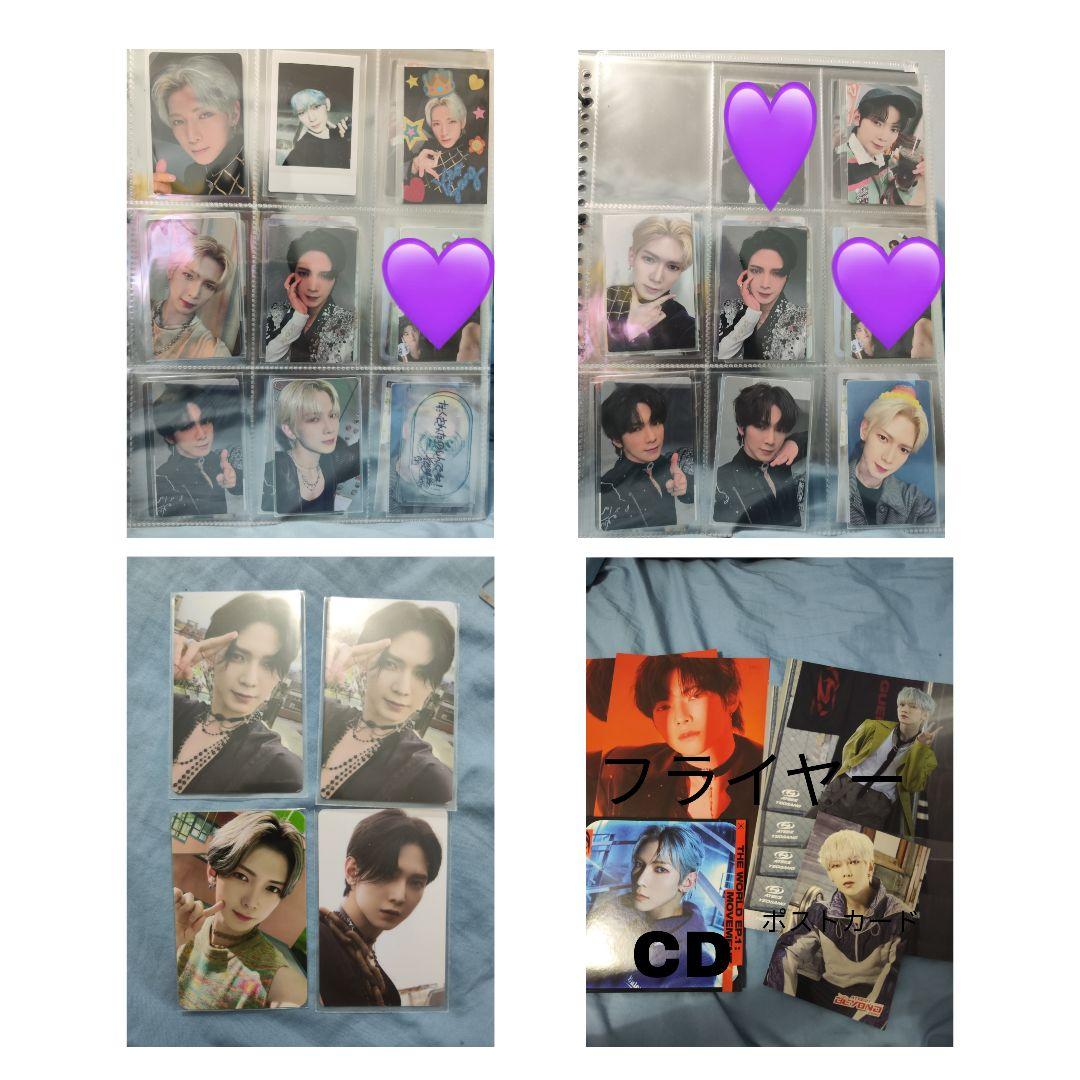 ATEEZ ヨサン トレカ まとめ売り