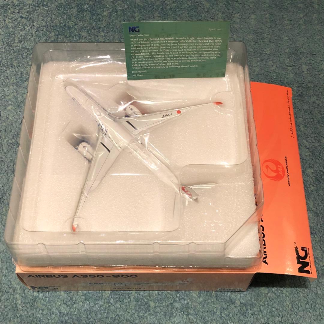 JAL A350-900 日本航空 oneworld JA15XJ NG