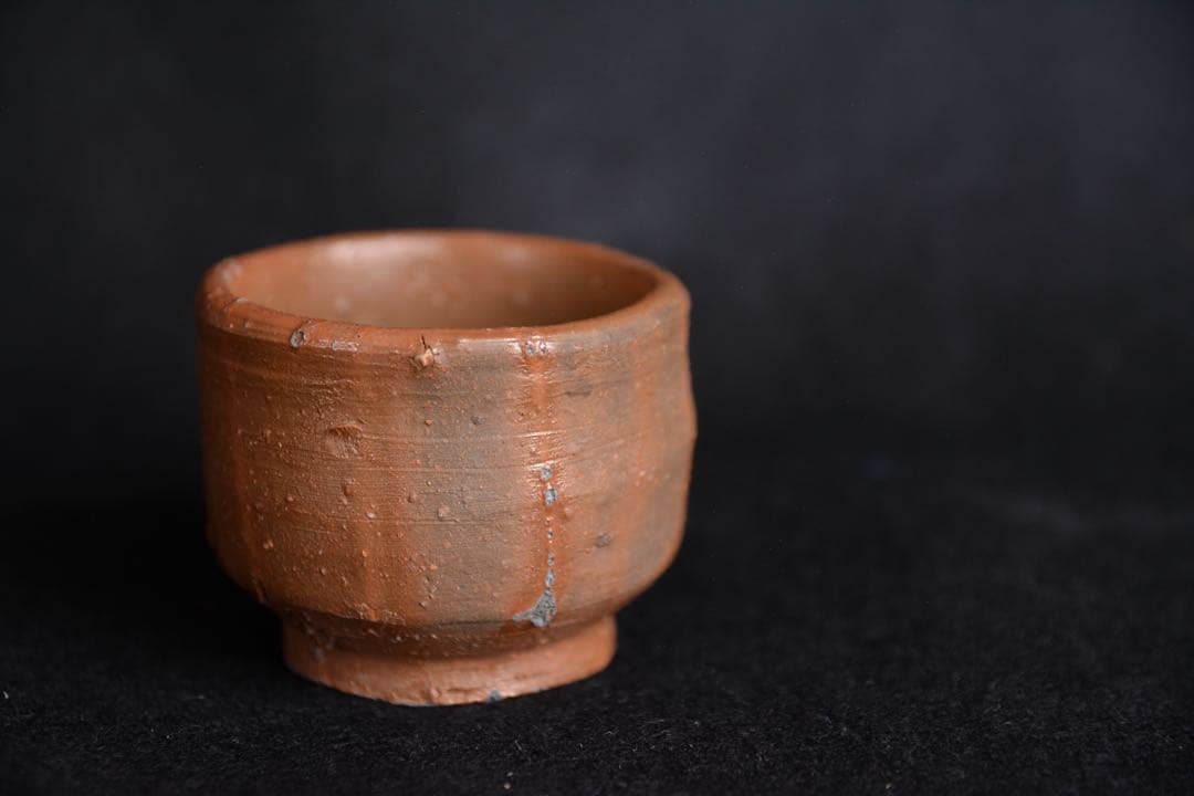 【加藤土師萌】人間国宝 備前 ぐい呑