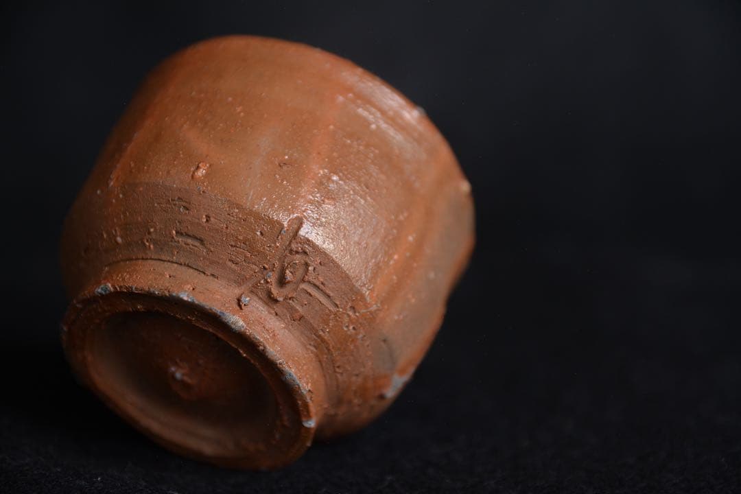 【加藤土師萌】人間国宝 備前 ぐい呑