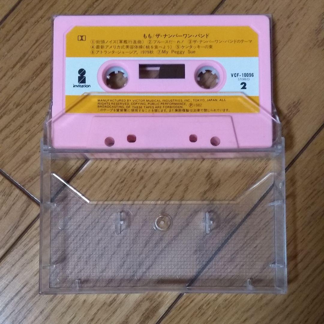 【ザ・ナンバーワン・バンド】もも