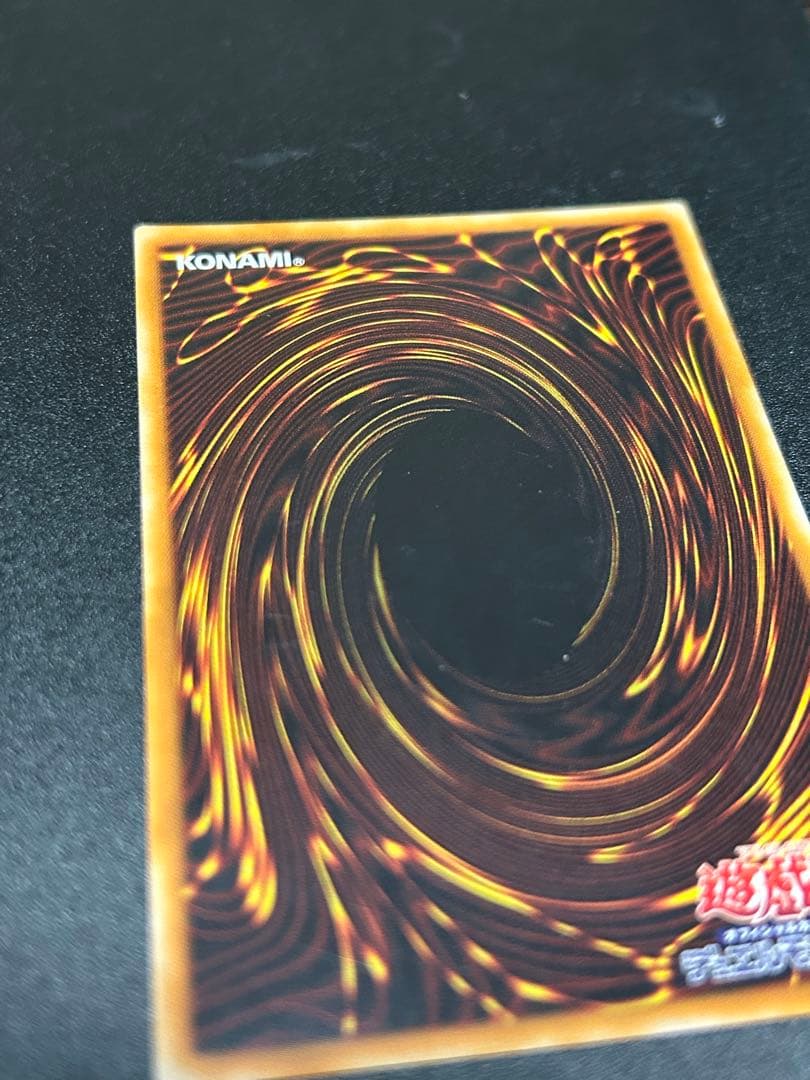 遊戯王 カオス・ソルジャー　レリーフ