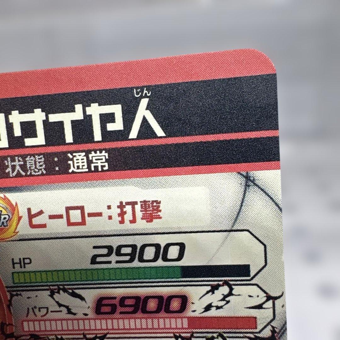 ドラゴンボールヒーローズ☆仮面のサイヤ人☆本家☆