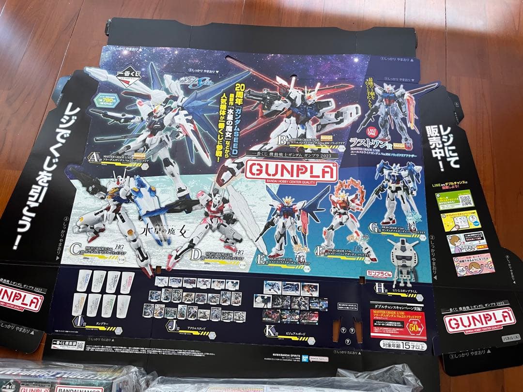 ガンプラ 一番くじ ガンダム プラモデルコンプリートseed水星の魔女フィギュア