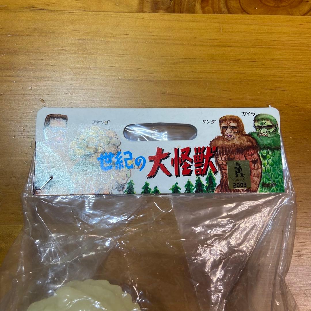 M1号 世紀の大怪獣 ゴジラ 1962 キンゴジ蓄光成型 新品未使用 5790