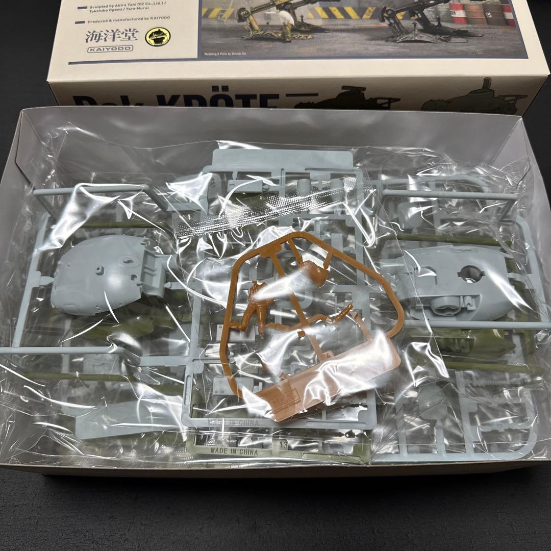 海洋堂 ARTPLA Ma.K. パックレーテ Pak KRÖTE 1/35
