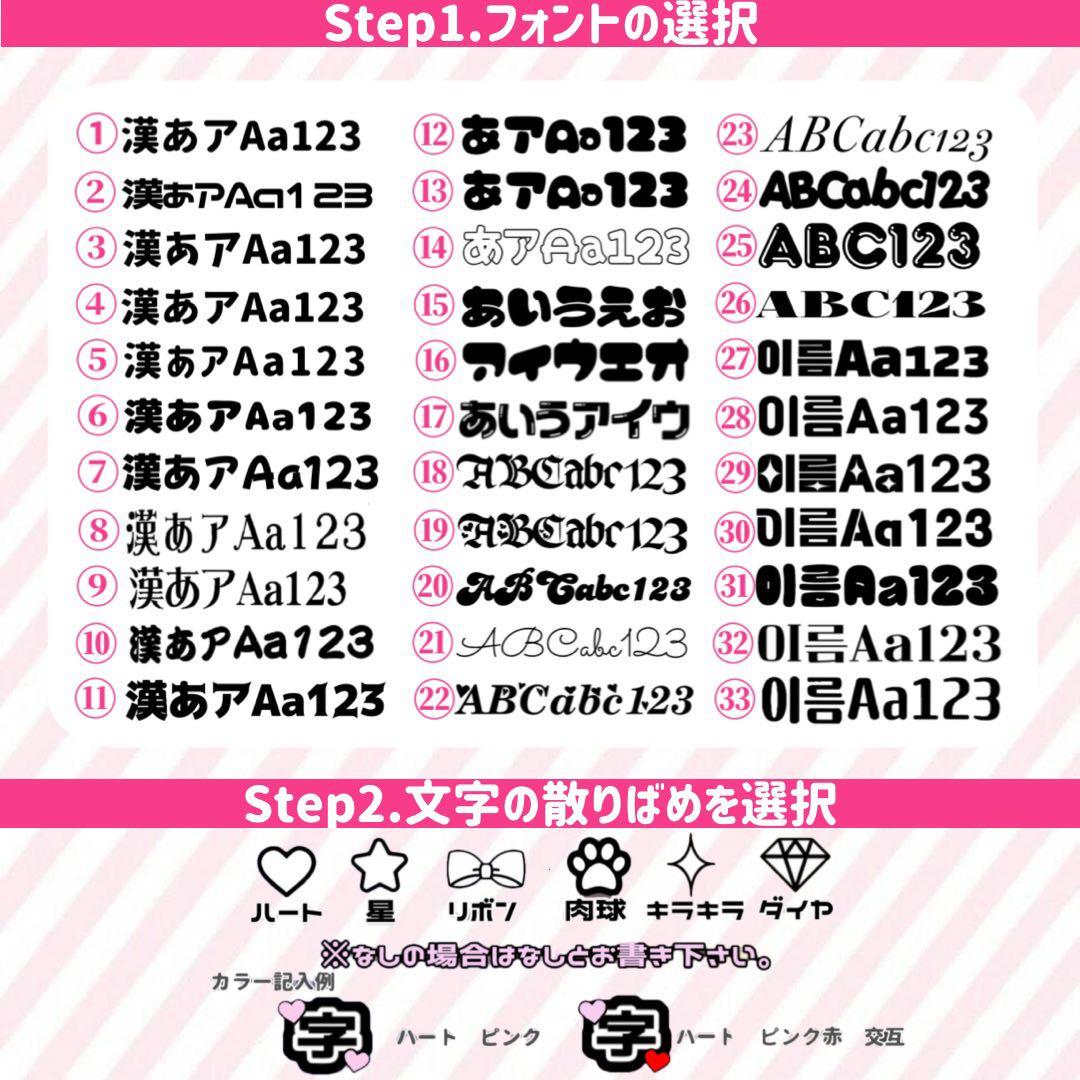 キンブレシート オーダー