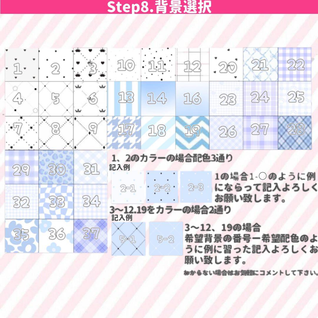 キンブレシート オーダー