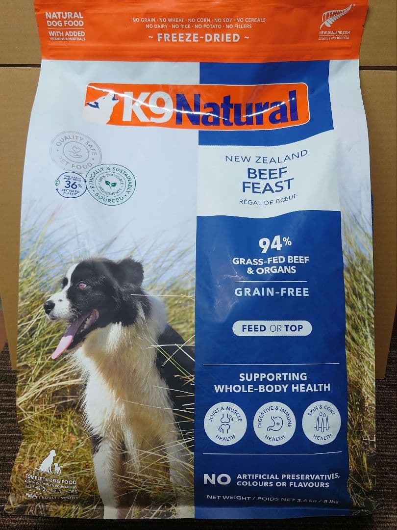 K9Natural フリーズドライ ビーフ・フィースト 3.6kg