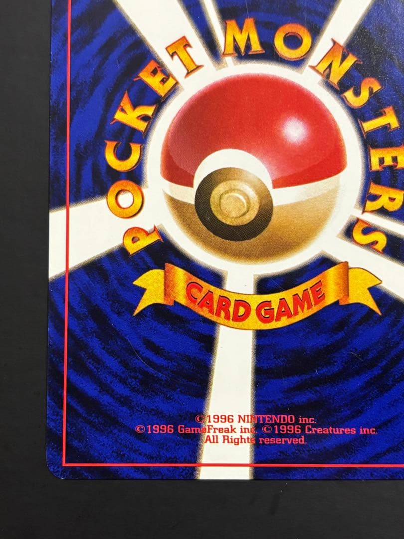 Neoシリーズのひかるセレビィ ポケモンカード旧裏