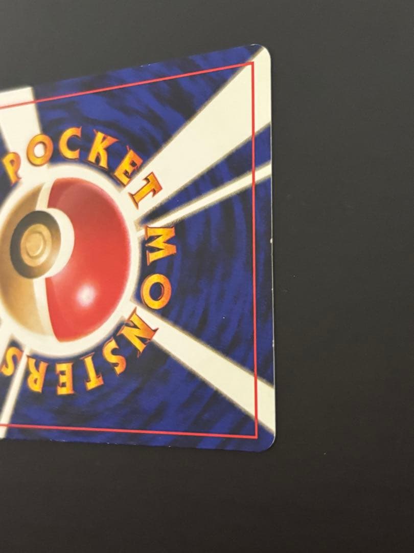 Neoシリーズのひかるセレビィ ポケモンカード旧裏