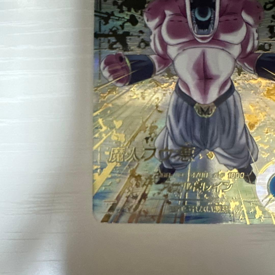 ドラゴンボールスーパーダイバーズ　SDV6-066　魔人ブウ　パラレル