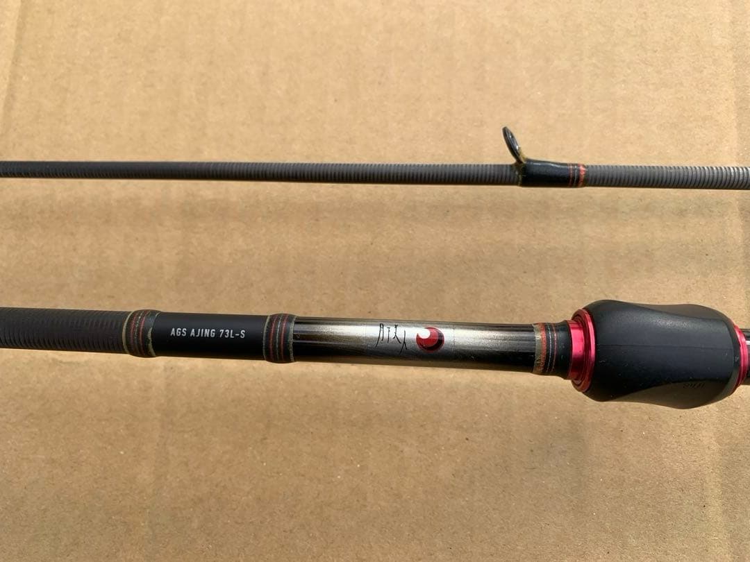 アジングやられる方　必須