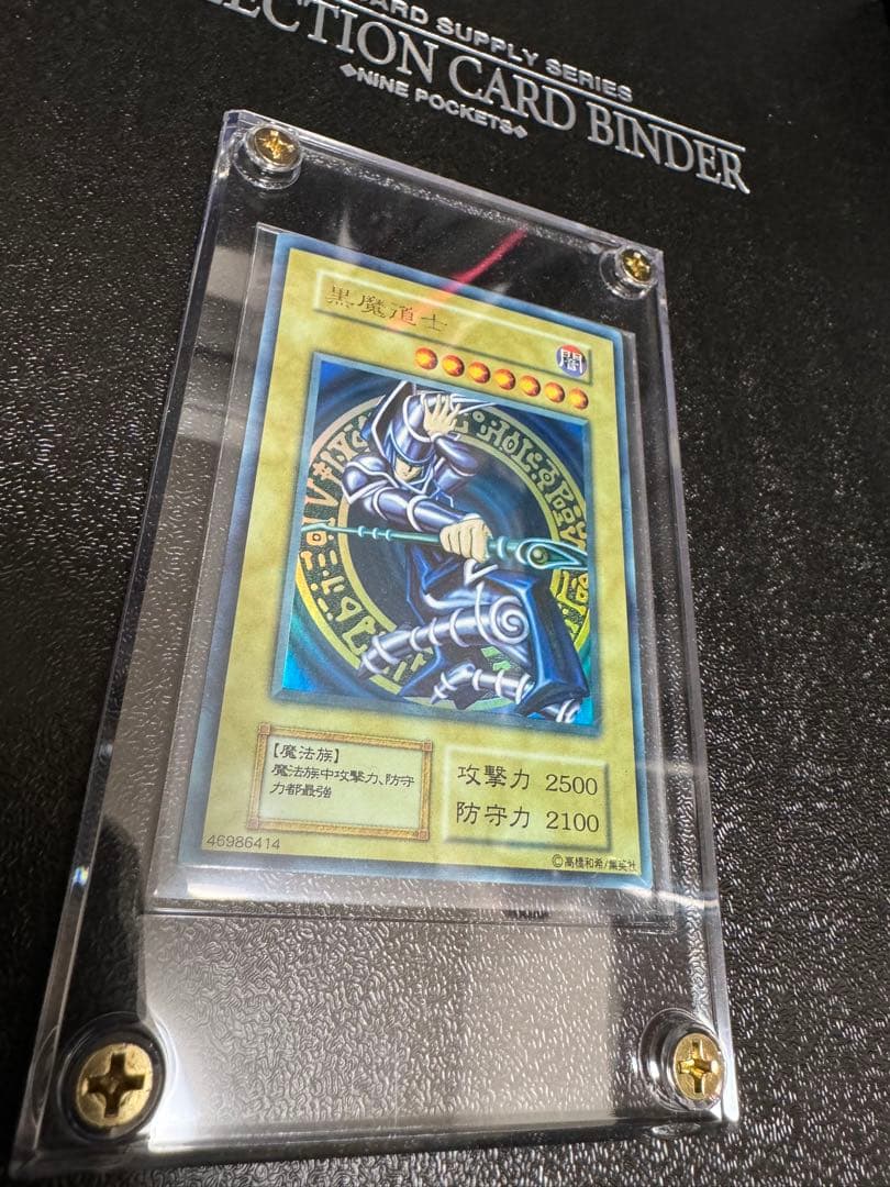 るんご　黒魔導士　遊戯王　中国語