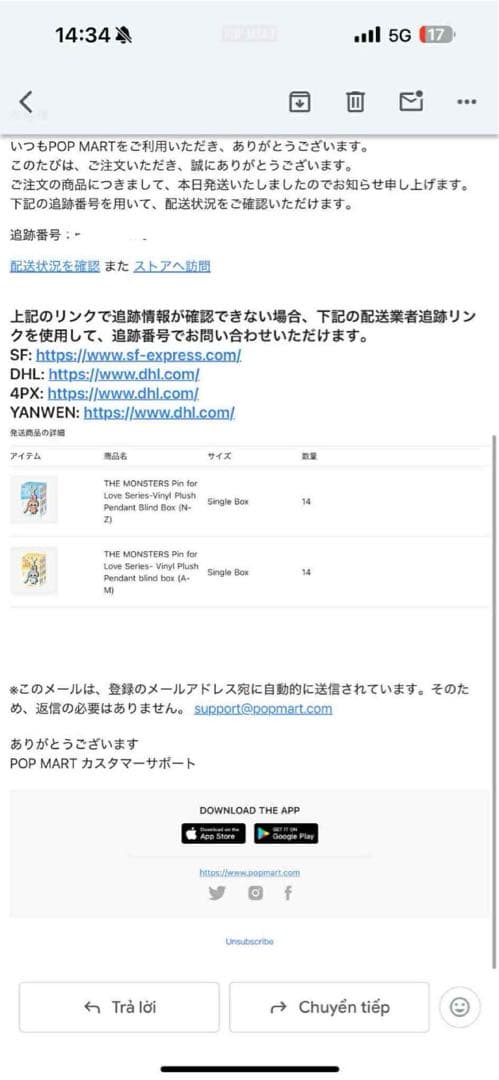 The Monster Pin For Love シリーズ (AーM)(N-Z)