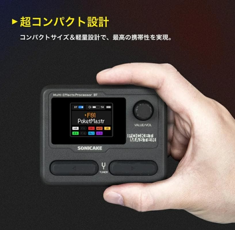[新品] SONICAKE ポケットマスター マルチエフェクター 透明ブラック