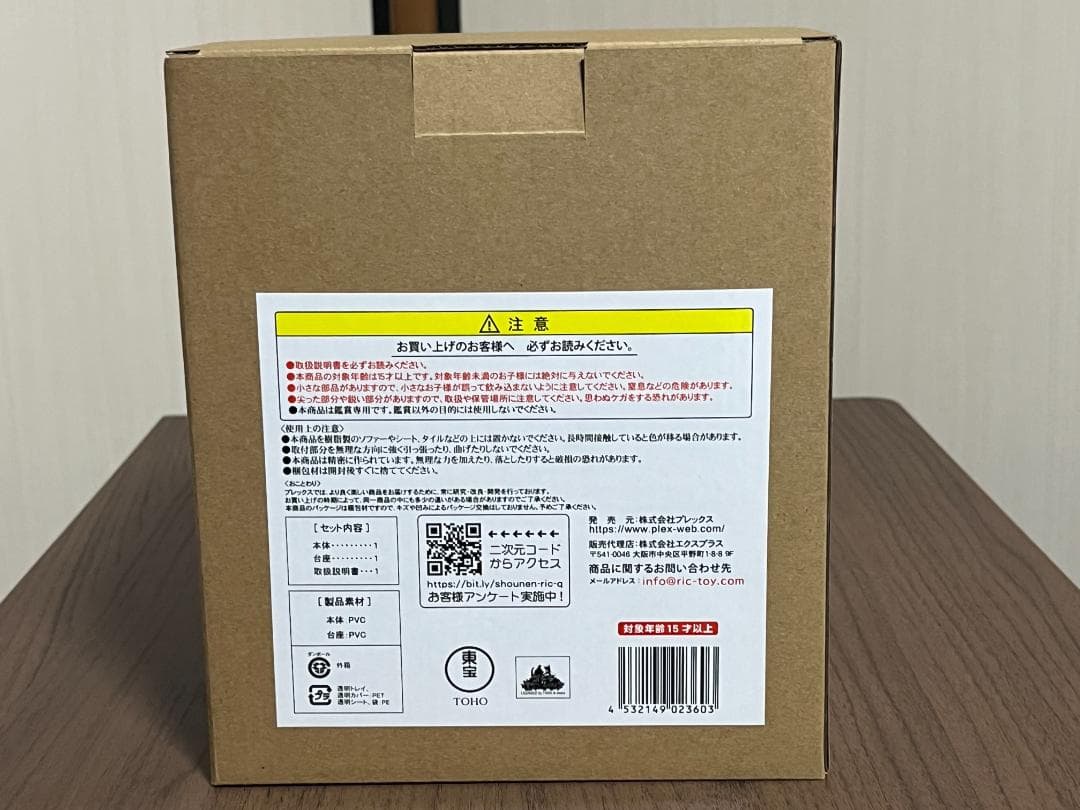 新品 デフォリアル エヴァンゲリオン初号機 ・2号機ビースト ２体セット