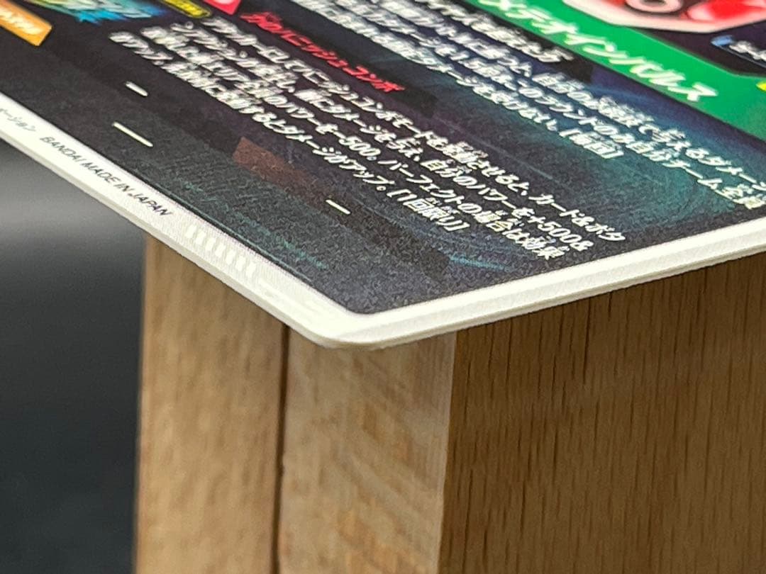 ドラゴンボールダイバーズ SDV6-025 孫悟空:超サイヤ人2 GDR★