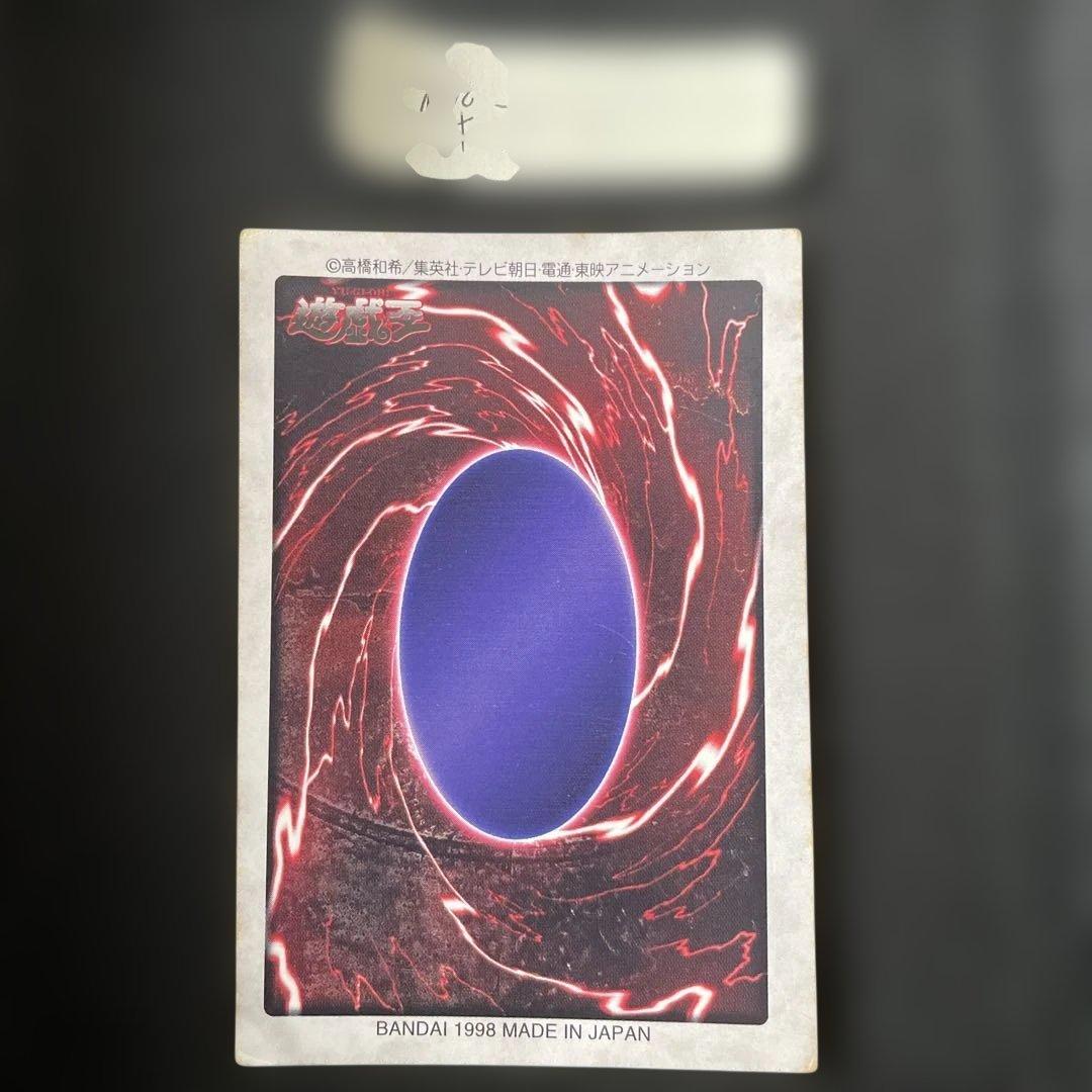 【説明欄必読】バンダイ版　遊戯王　死者蘇生　枠ズレ