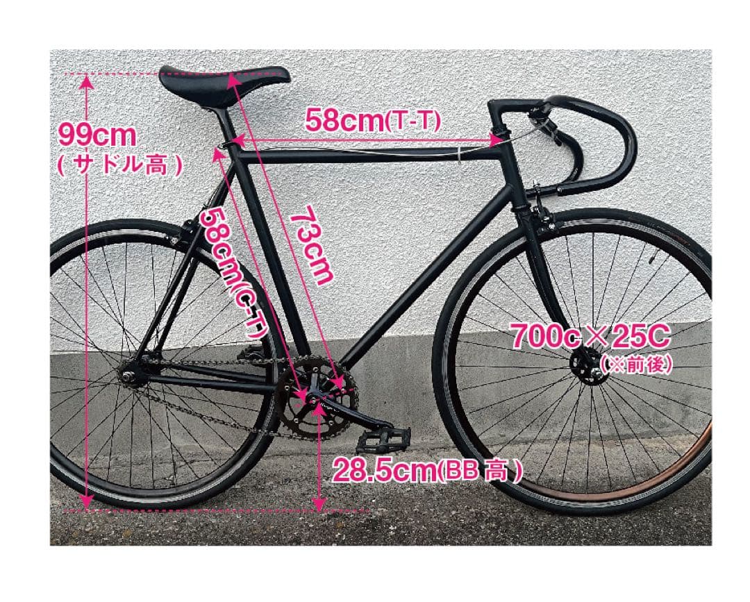 Fuji feather フジ フェザー ブラック 58cm シートポスト固着有