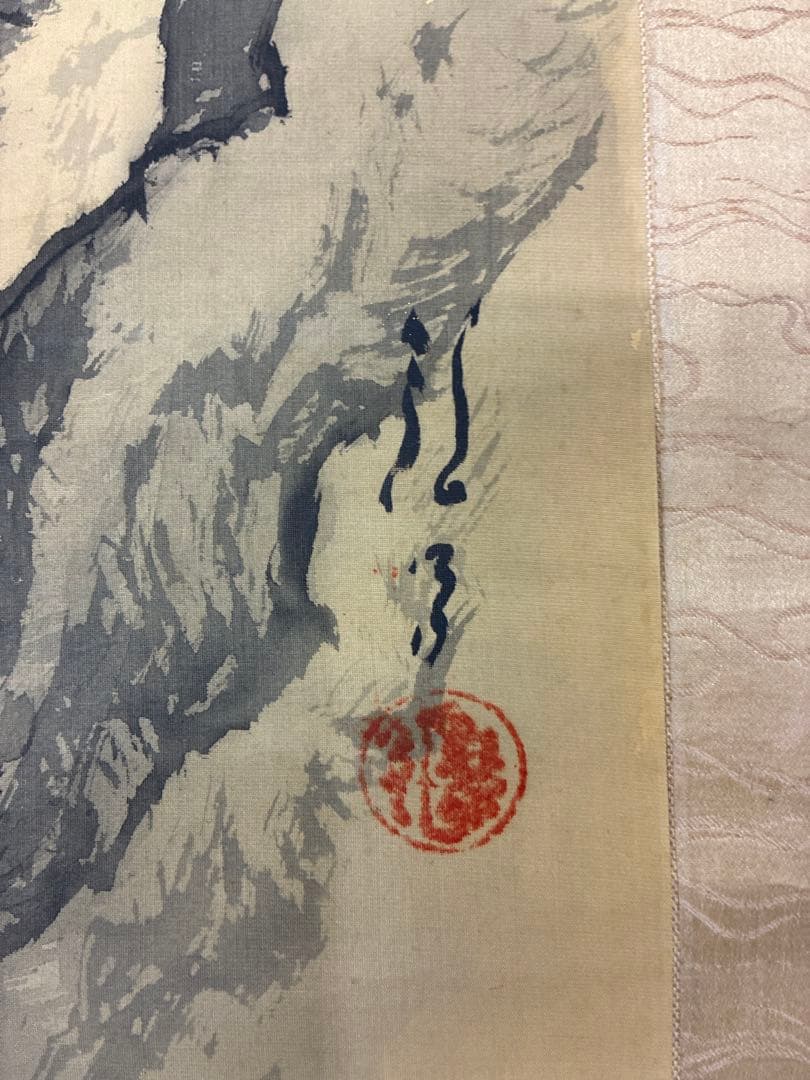 掛軸　白雲筆　山水図　紙本淡彩　肉筆作品　縦200cm×横62cm