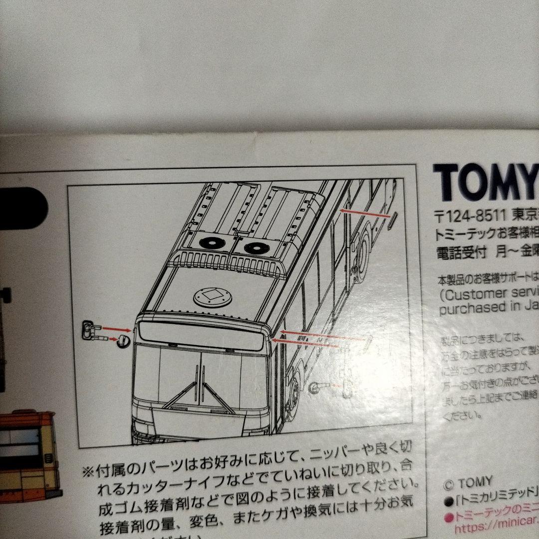 トミカリミテッドヴィンテージネオ いすゞ エルガ 東海バス 新品未使用品