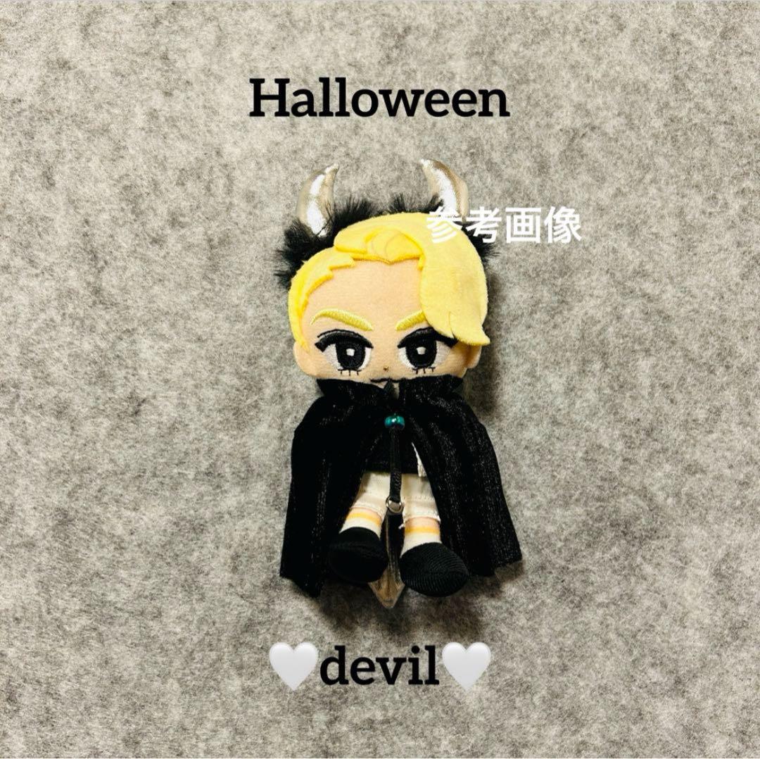 【休止中】すのチル　ぬい衣装　ハロウィン　デビルセット　Man