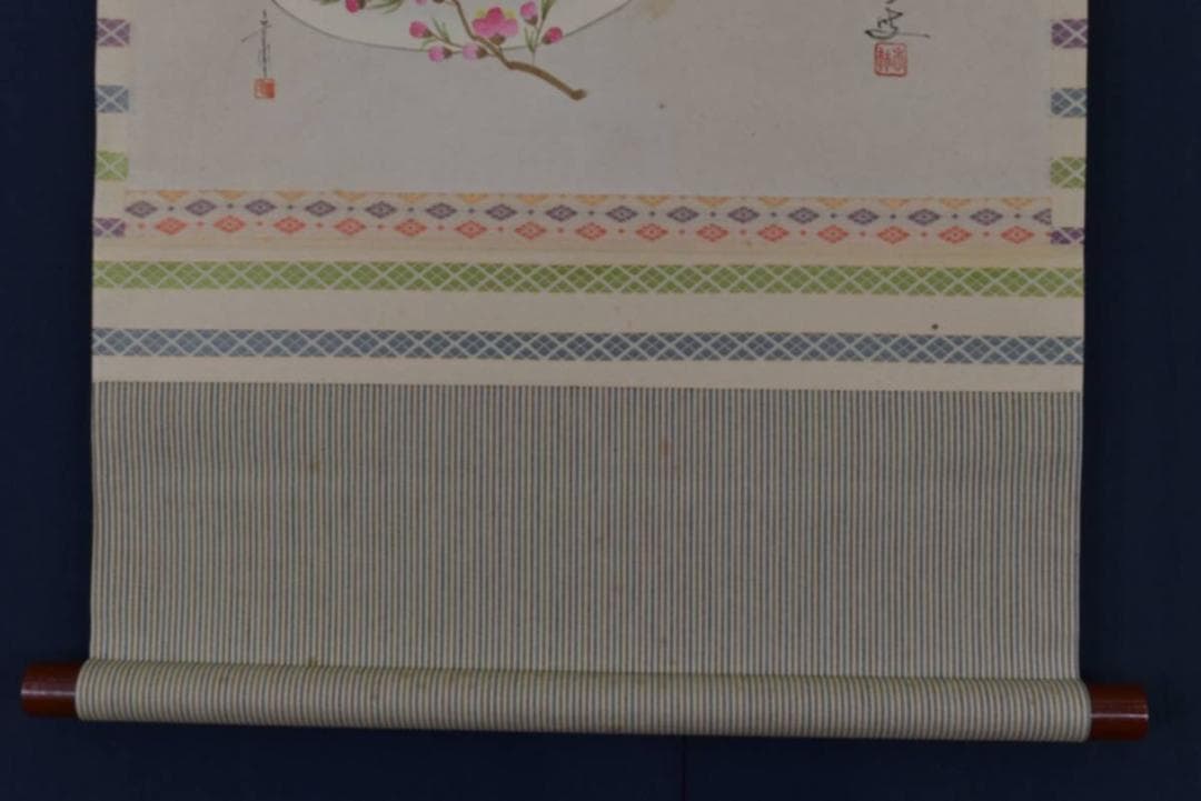 【真作】前大徳大橋香林/守鳳/雛画賛/ヒナ図/掛軸☆宝船☆AA-947