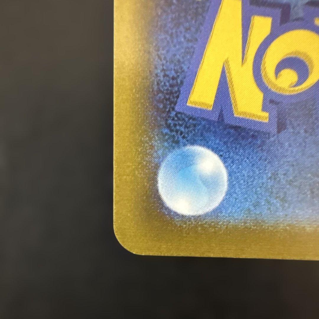 ポケモンカード ブラッキーVMAX HR S6a イーブイヒーローズ