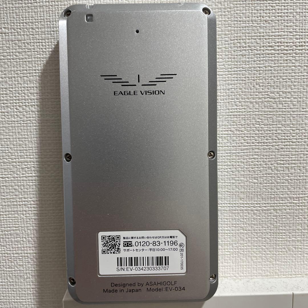 【今だけ特価】EAGLE VISION NEXT2 EV-034
