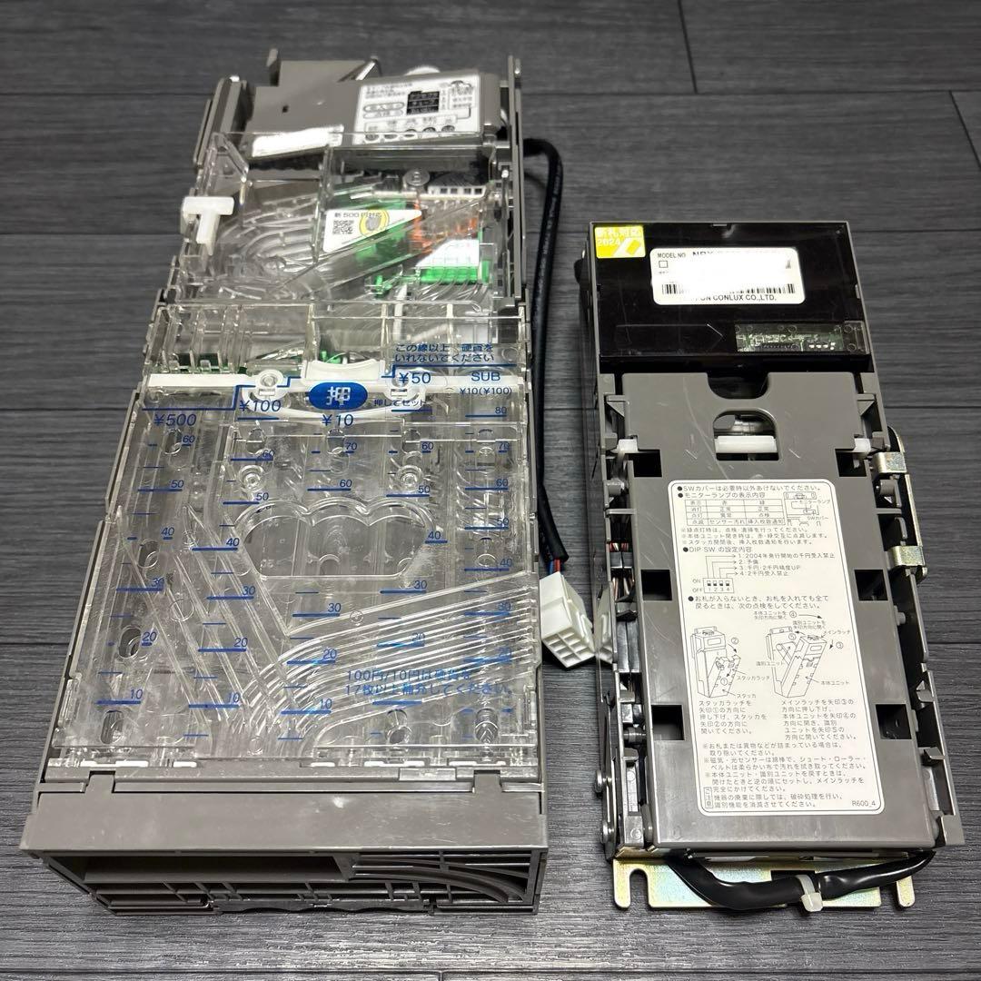 メック、ビルバリ新500円新札対応