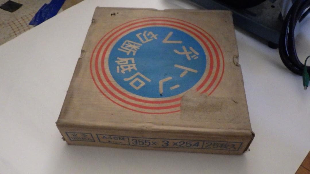 新ダイワ　L １４０S－N　１００V　１４００W