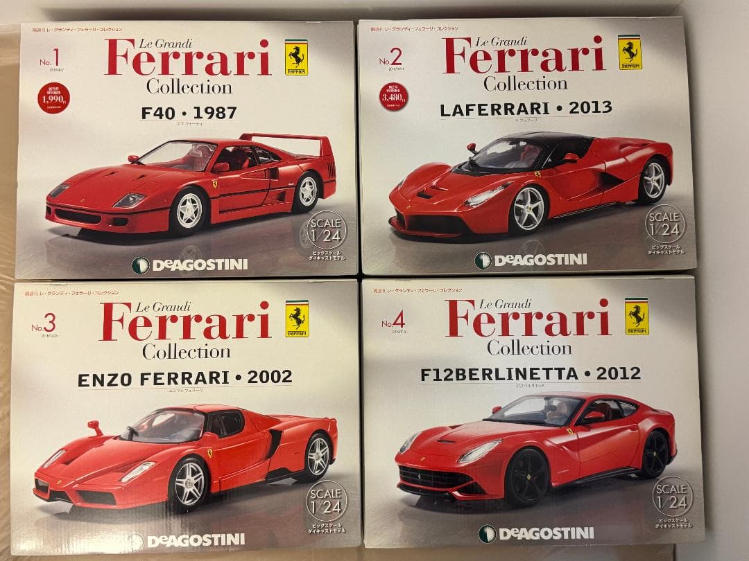 デアゴスティーニ　レ・グランディフェラーリコレクション No.1～4