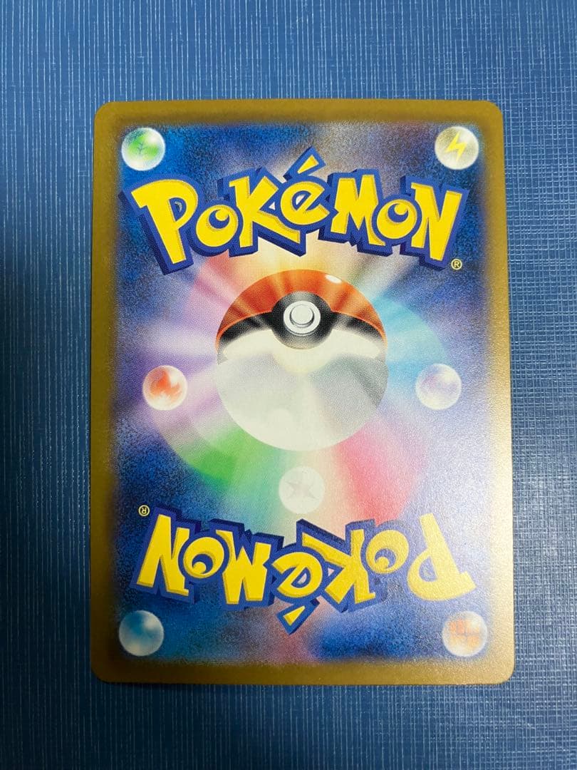 メガカイリューex sar 3枚セット