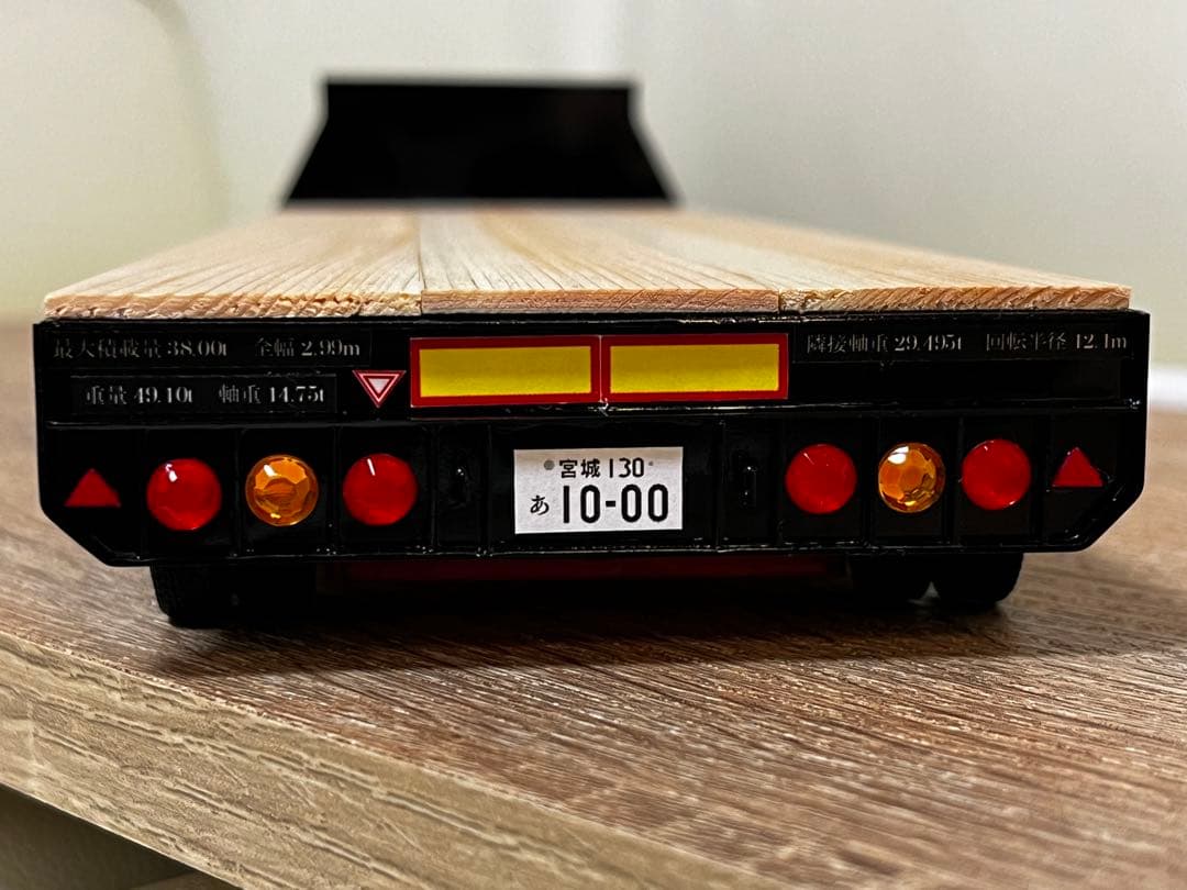 1/32 6軸トレーラー　舵切り　重量物運搬