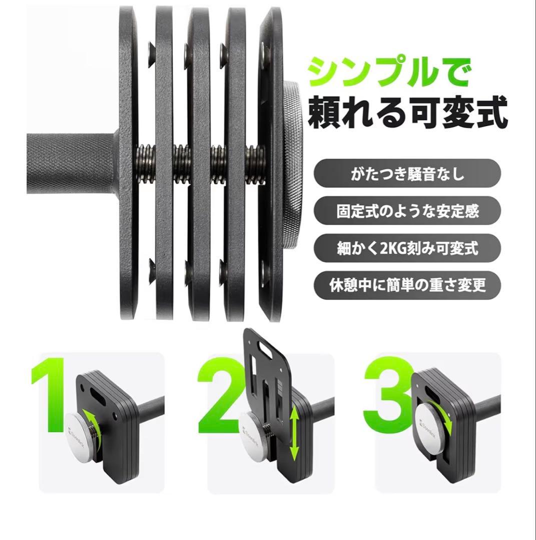Eisenlink 可変式ダンベル ⚠️D.F さん専用