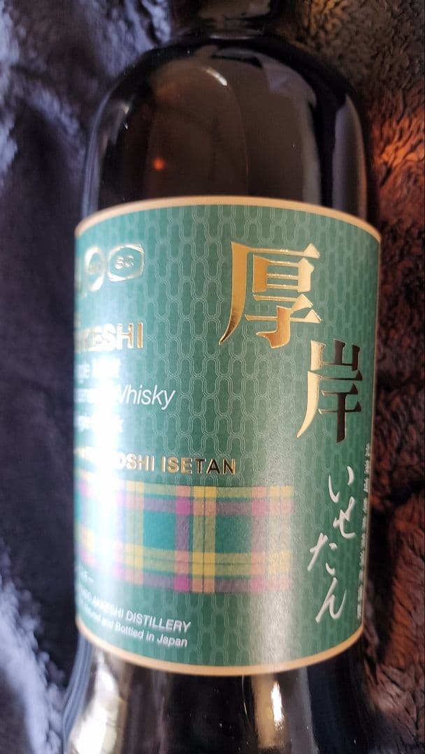 厚岸ウィスキー伊勢丹限定ボトルです。