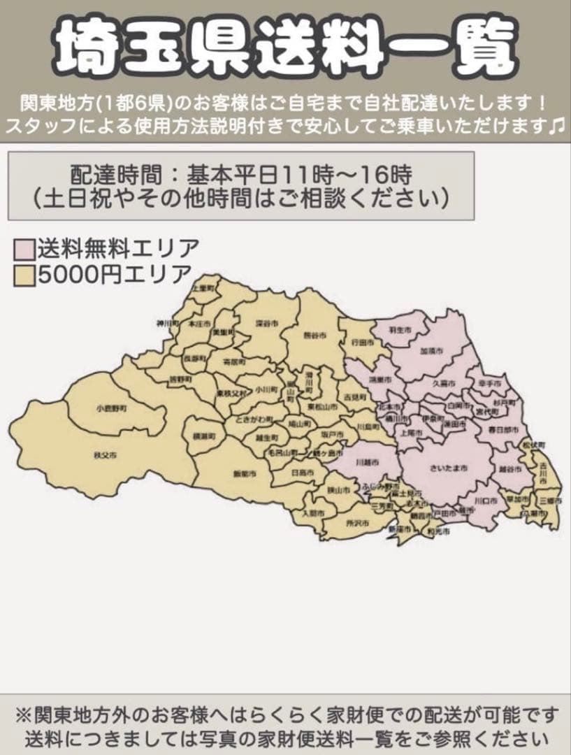 電動アシスト自転車 YAMAHA PASナチュラL 26インチ