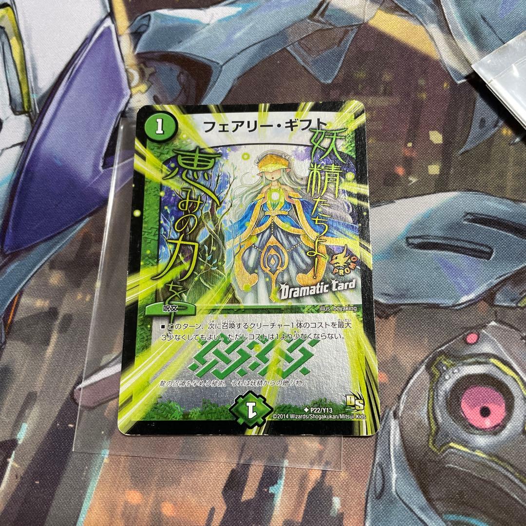 アナカラーマルル デッキ