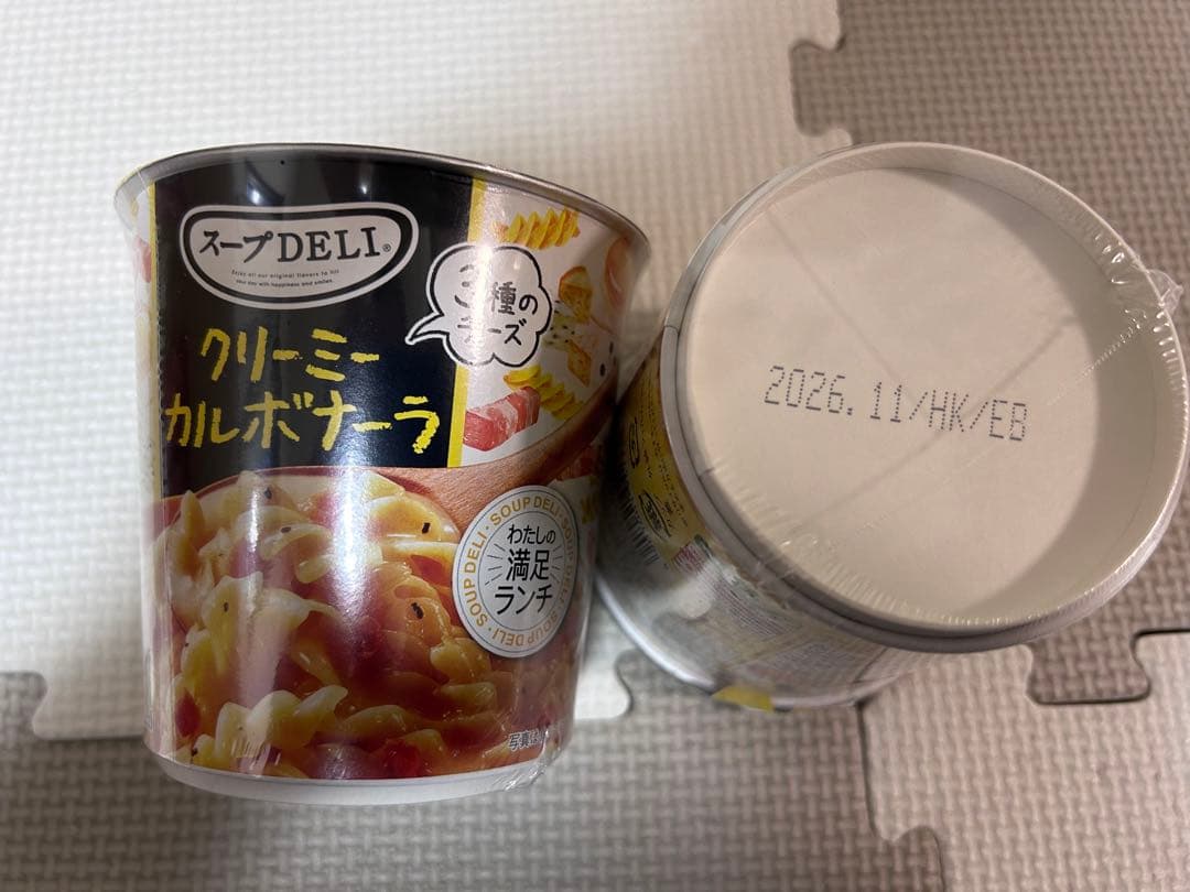 みゆ　食品まとめ売り