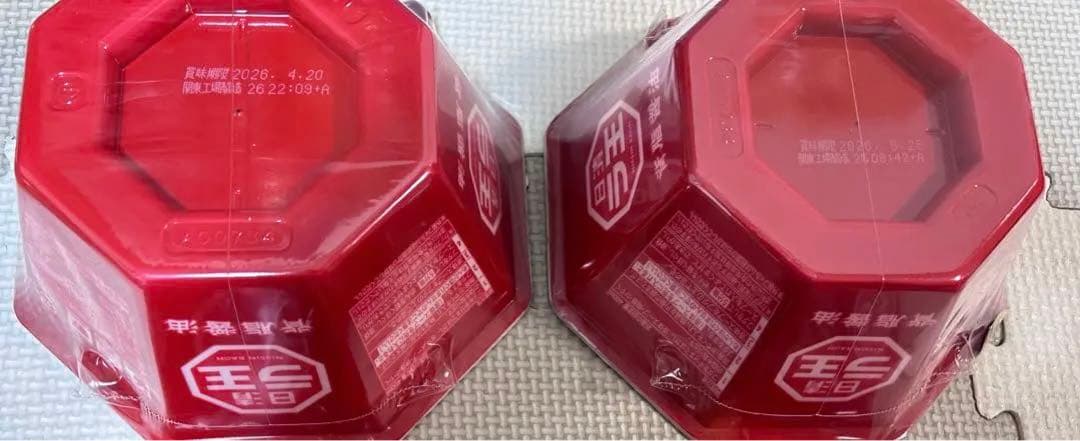 みゆ　食品まとめ売り