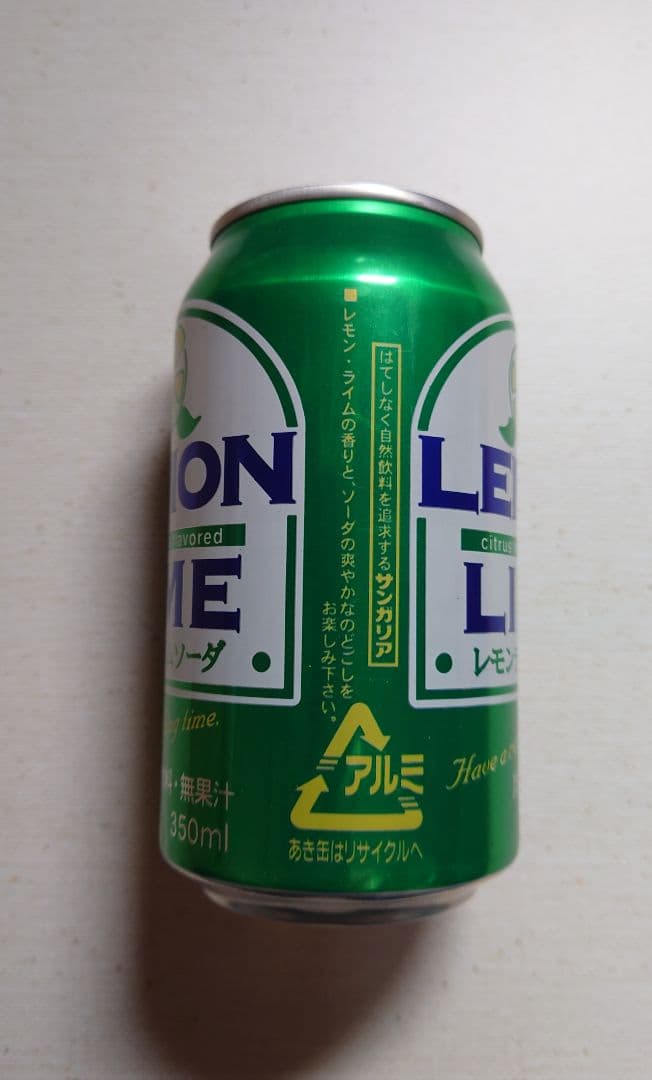 レモンライムソーダ　見本缶
