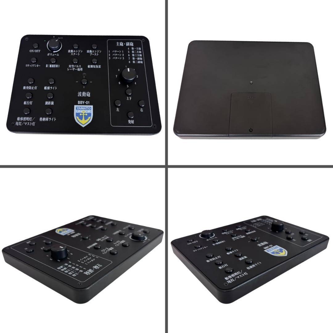 アシェット　1/350　宇宙戦艦ヤマト　完成品