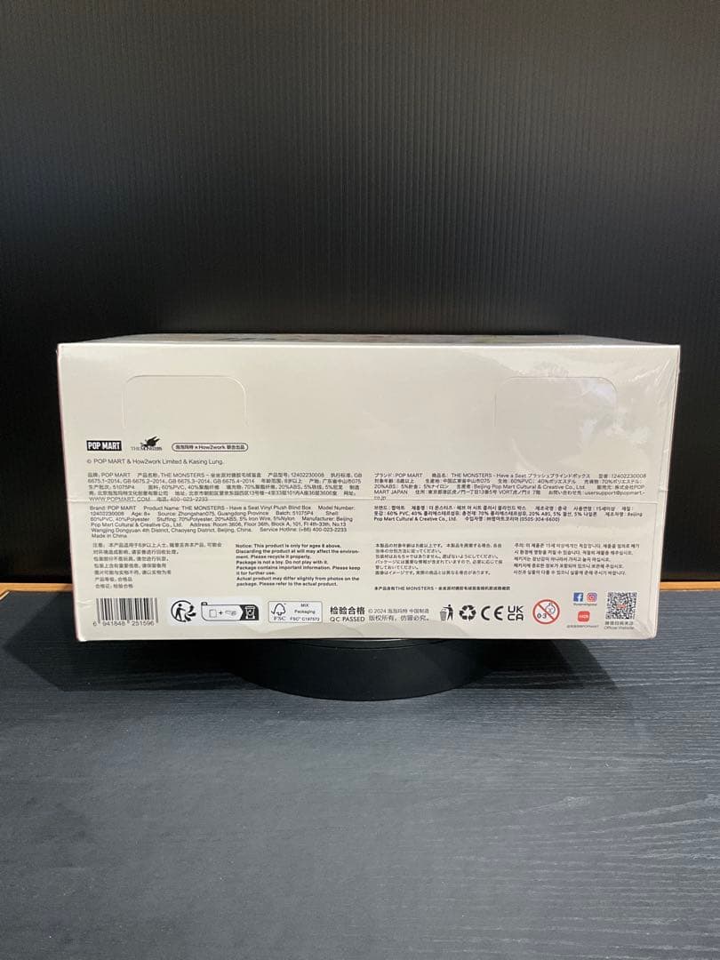 Have A Seat ぬいぐるみセット