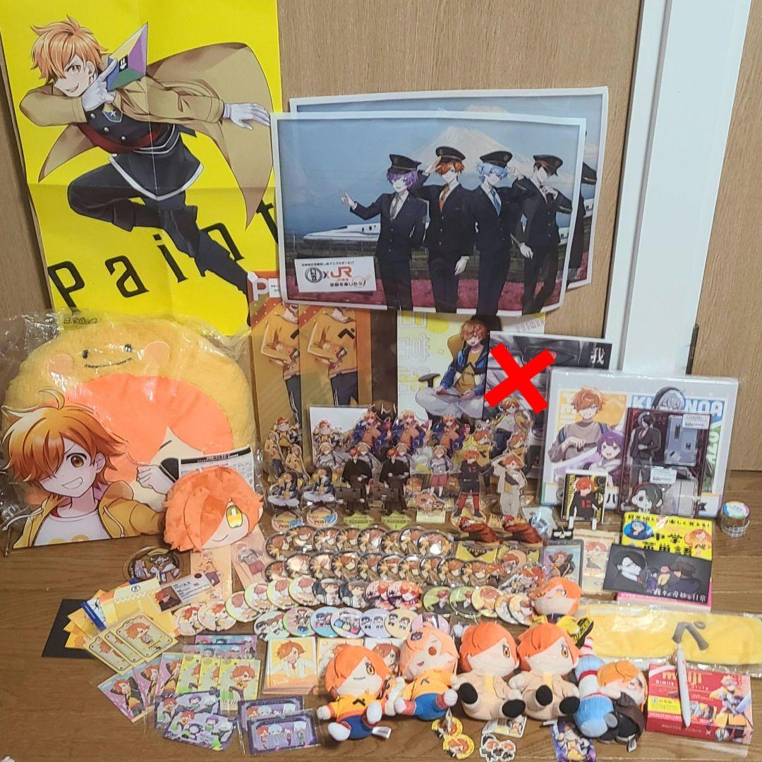 【バラ売り不可】日常組 ぺいんと まとめ売り 引退品