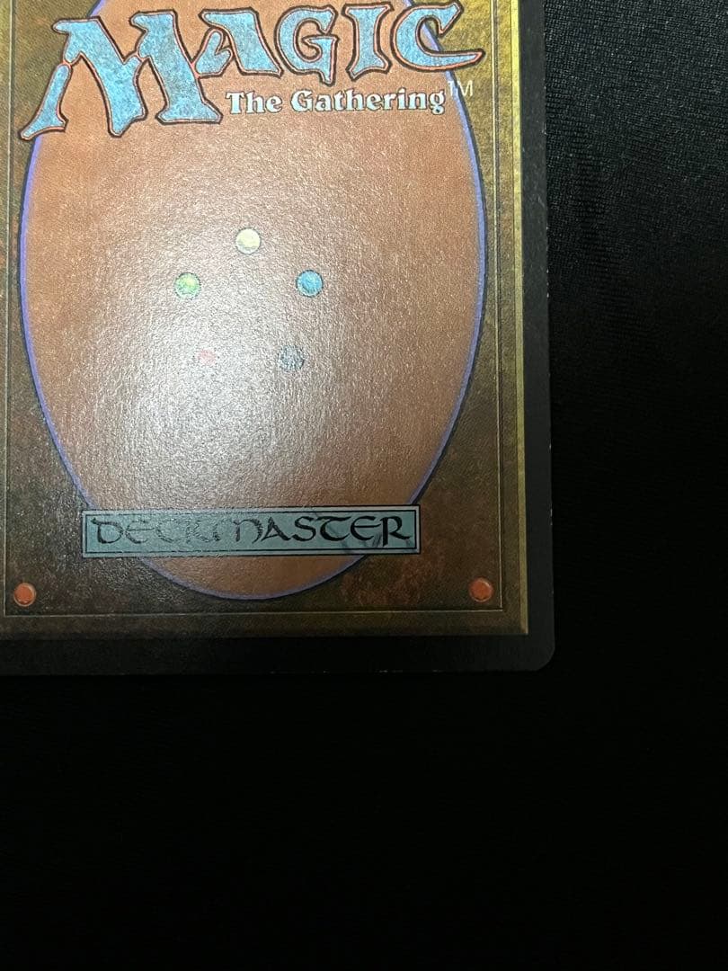 MTG 日本語 プレーンシフトタールルームの勇士ターンガース絵違いVerfoil