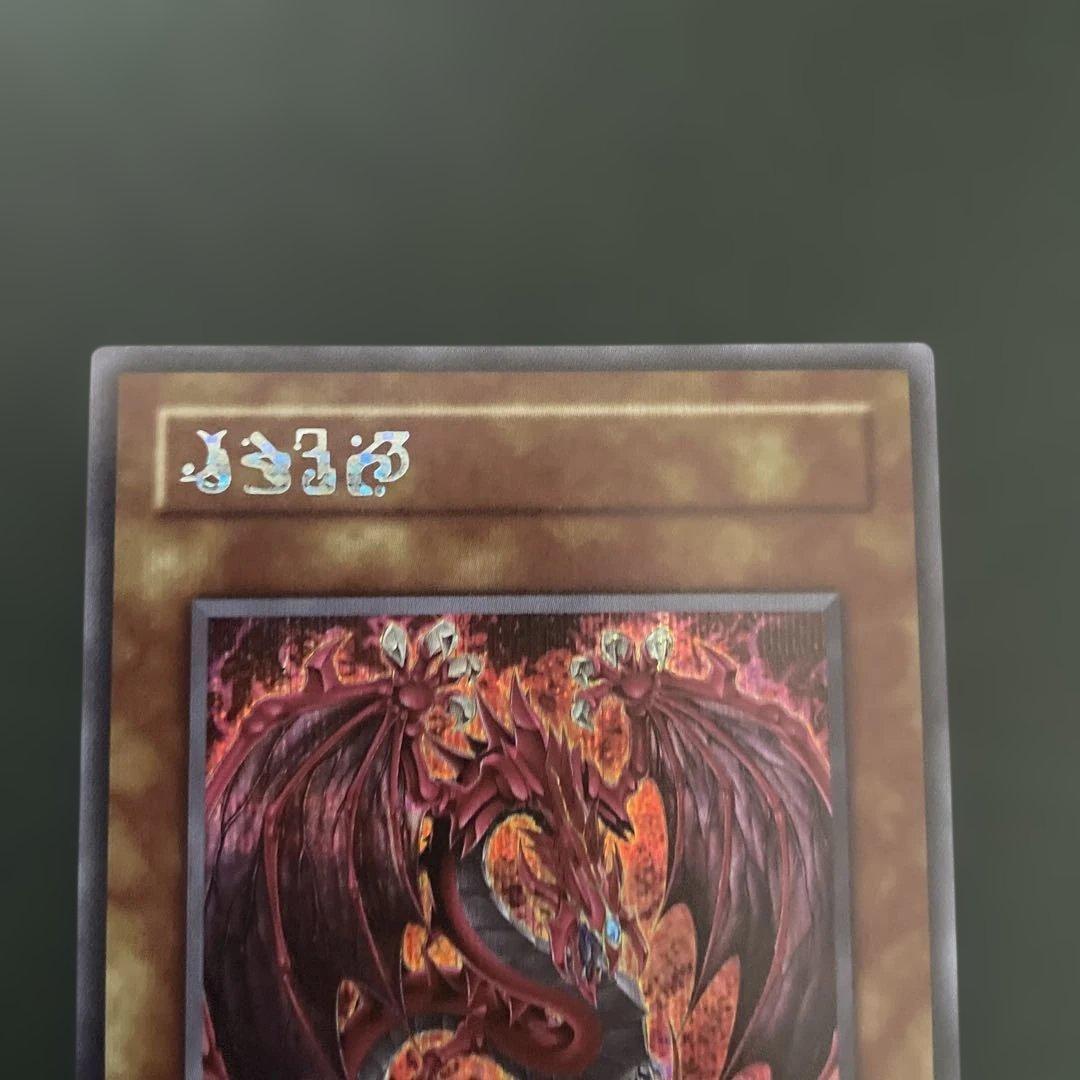 No.483 神炎皇ウリア　し