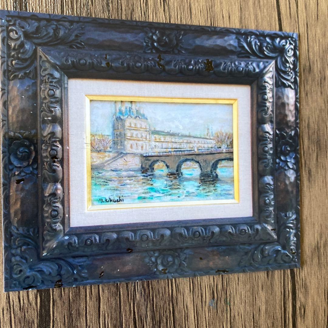 絵画　油彩画　油絵　SM「セーヌ川」菊地正則　パリ遊学　美品　額付き　アート原画