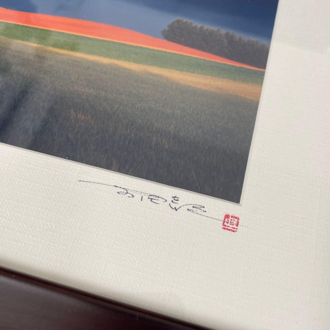 前田真三 額付き(黒色)