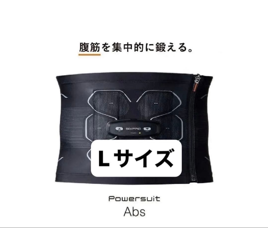 SIXPAD Powersuit Abs Lサイズ